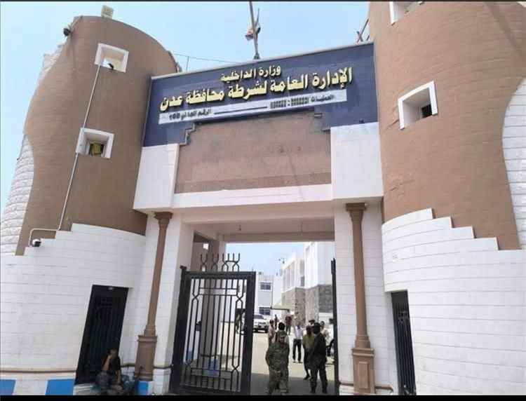 عدن .. ضبط متهمين في قضية نشر شائعات عبر مواقع التواصل الاجتماعي