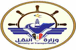 وزارة النقل تعرب عن تأييدها بيان تحالف دعم الشرعية بشأن حماية أمن وسلامة الملاحة البحرية