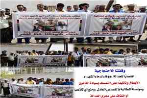 وقفة احتجاجية لأبناء شبوة أمام مكتب النائب العام بعدن رفضاً لإدراج المدانين جنائياً في صفقات تبادل الأسرى