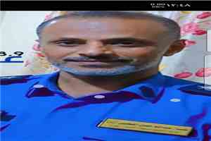 عبدالله حسين القطيبي.. نموذج لرجل الأمن الميداني