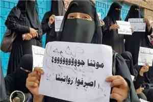 «اقتصاد البقاء» في اليمن.. أرقام صادمة تكشف آثار انقطاع الرواتب