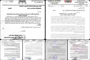 انقلاب على قرارات النيابة.. الشؤون الاجتماعية والعمل تعيد قيادات الفساد لإنعاش العبث بأراضي عدن!