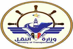 بيان صادر عن وزارة النقل بشأن محاولات فرض رحلات إيرانية إلى مطار صنعاء واستهداف الناقل الوطني وانتهاك السيادة اليمنية