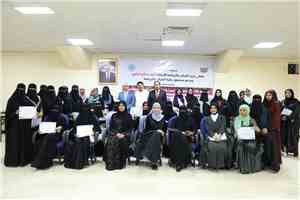 بحضور البكري.. وزارة الشباب والرياضة تختتم الدورة التدريبية الثانية في مهارات الذكاء الاصطناعي