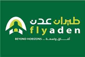 طيران عدن