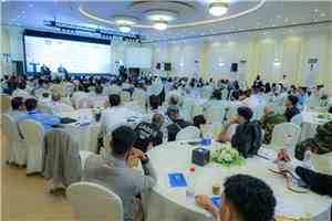 انطلاق أعمال المؤتمر الدولي الأول للتحول الرقمي والابتكار والتنمية المستدامة DTISD 2026 بعدن