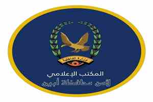 أبين تنعى اثنين من أبطال الأمن الوطني في هجوم إرهابي بلودر
