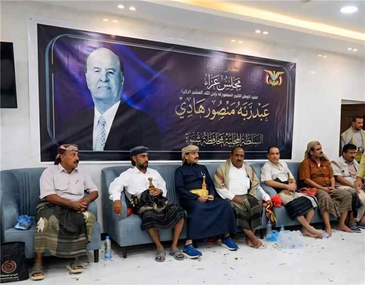 المحافظ بن الوزير يتقدّم مجلس العزاء ويؤكد دلالات الوفاء لفقيد الوطن المشير الركن عبدربه منصور هادي
