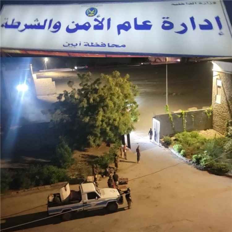 قيادة أمن أبين توضح ملابسات وفاة محمد هبل وتؤكد توقيف مسؤول بالأمن الوطني