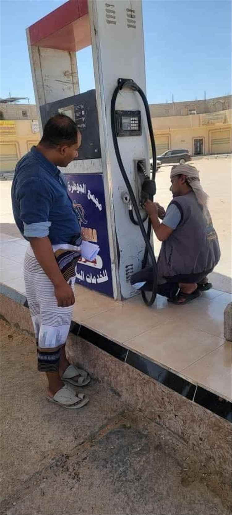 إغلاق محطات وقود مخالفة في شبوة خلال حملة رقابية لشركة النفط اليمنية