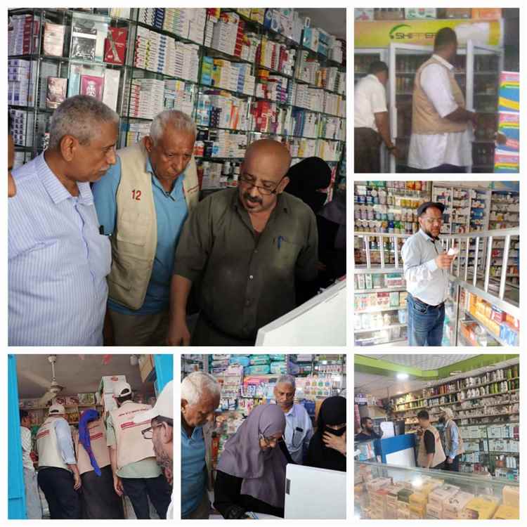 حملة مشتركة لـ«صحة وصناعة عدن» تغلق صيدليات مخالفة وتكثف الرقابة على الأسواق