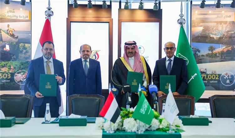 اليمن يوقع اتفاقية منحة سعودية بقيمة 150 مليون دولار لدعم قطاع الكهرباء وتشغيل المحطات