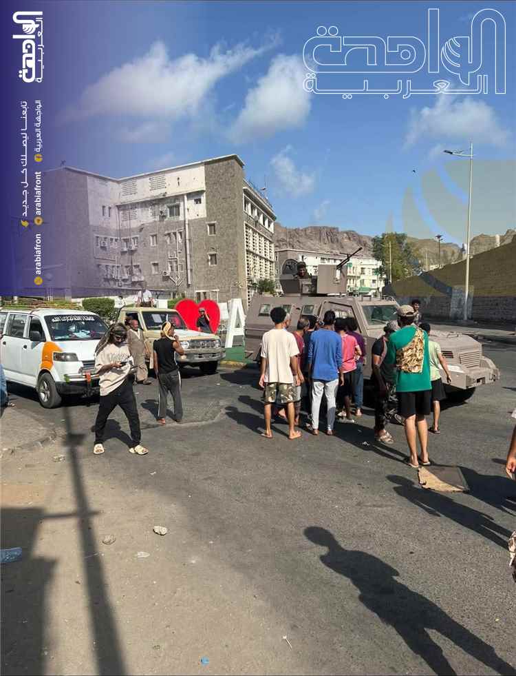 عاجل | قوات الأمن تفتح الطرقات بالقوة وتطلق الرصاص الحي تجاه محتجين أمام مؤسسة المياه بكريتر
