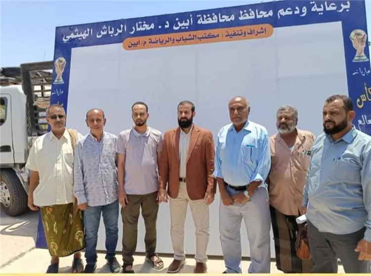 محافظ أبين يسلّم مكتب الشباب والرياضة شاشات عملاقة ومستلزماتها لمتابعة مباريات كأس العالم