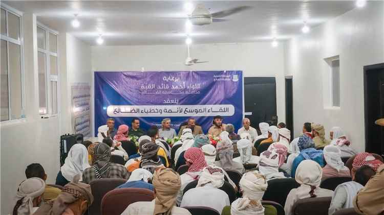 بحضور اللواء القبة ... لقاء موسع لخطباء وأئمة المساجد ومشايخ وطلاب العلم بالمحافظة