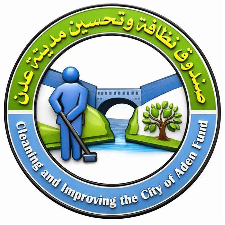 صندوق النظافة والتحسين بعدن يوضح ملابسات حريق كبينة الاتصالات قرب جولة السفينة