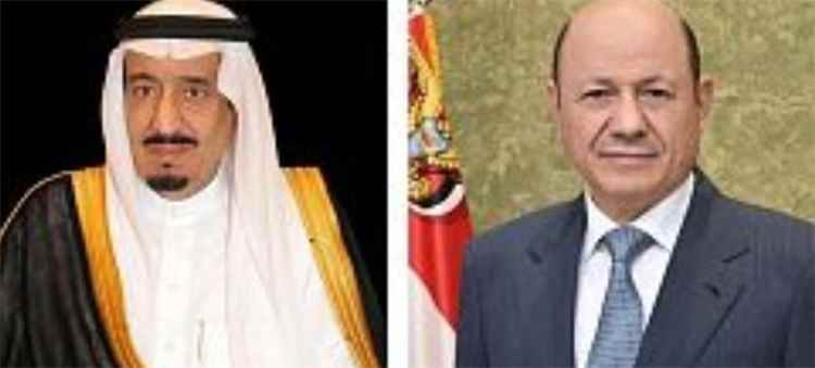 رئيس مجلس القيادة الرئاسي يعزي خادم الحرمين الشريفين