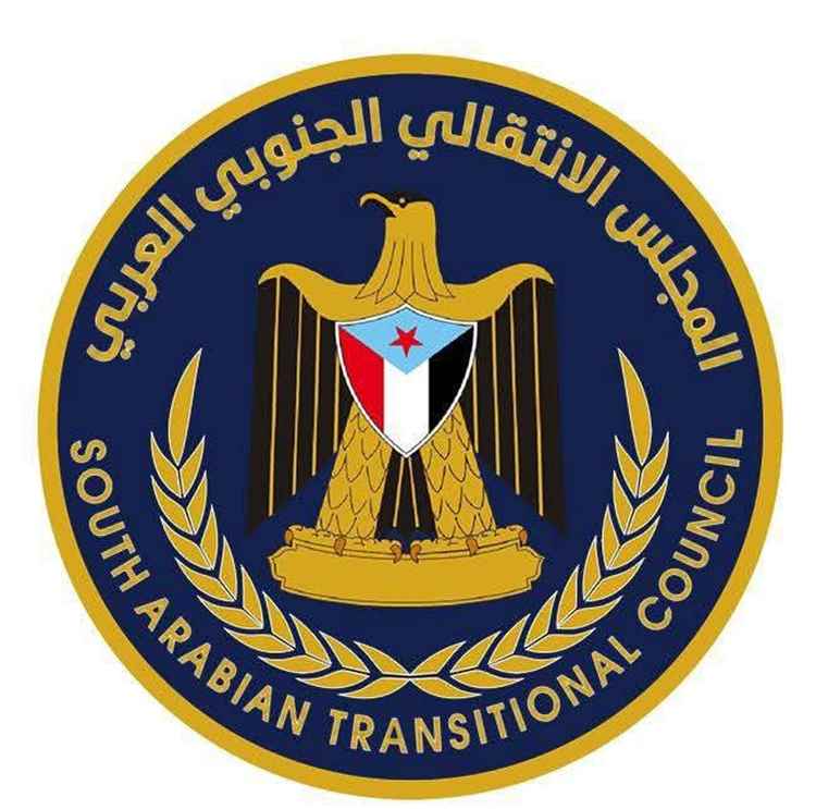 ​قانونية الانتقالي الجنوبي تُدين قرار الحجز على أموال المجلس وقيادته