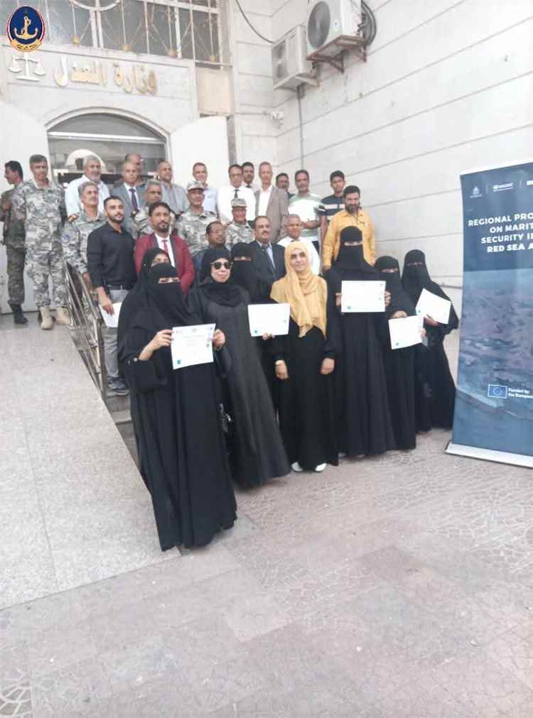 دورة متقدمة في القانون الدولي البحري تعزز التكامل المؤسسي وترفع كفاءة الكوادر بعدن