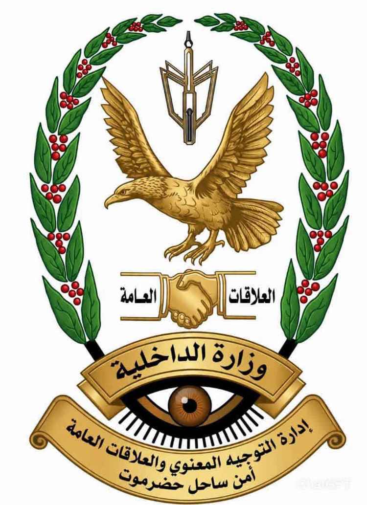 المكلا .. مركز شرطة روكب يلقي القبض على مطلوب أمني صادر بحقه حكم إعدام ابتدائي