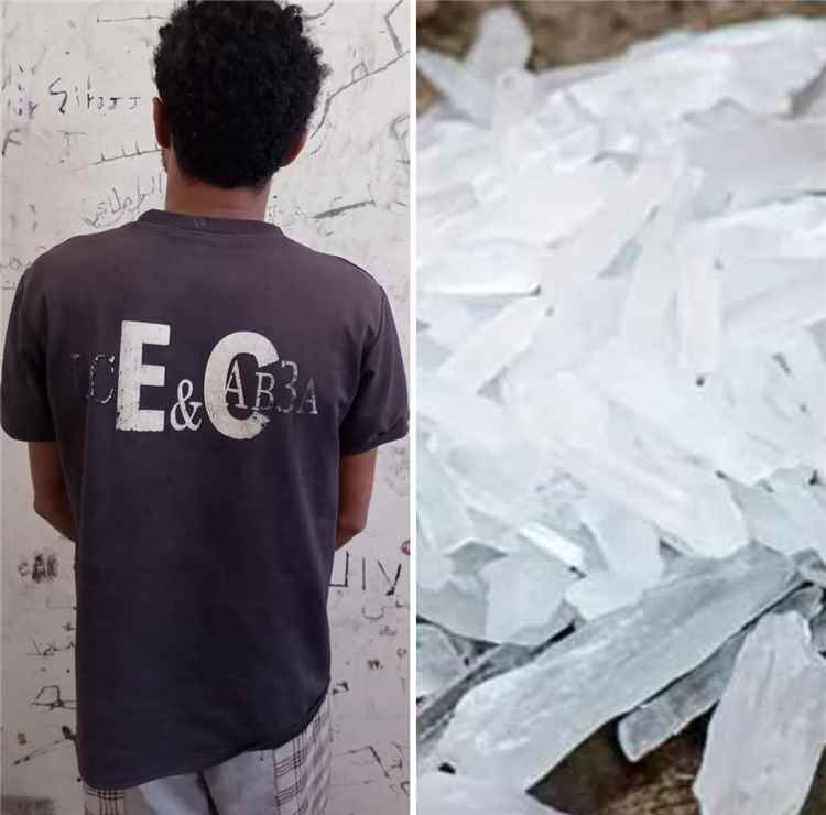 شرطة المهرة تطيح بمروج للشبو وتضبط كمية من مخدر الشبو بحوزته