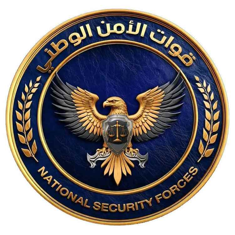 بيان توضيحي صادر عن قيادة قوات الأمن الوطني – العاصمة عدن