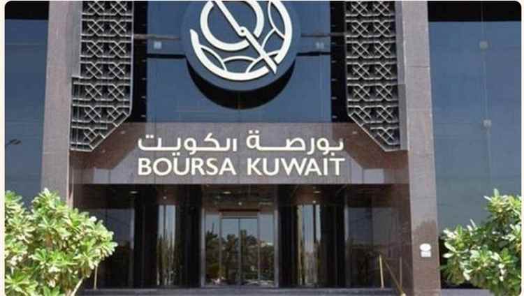 بورصة الكويت تغلق تعاملاتها على انخفاض مؤشرها العام 23.35 نقطة