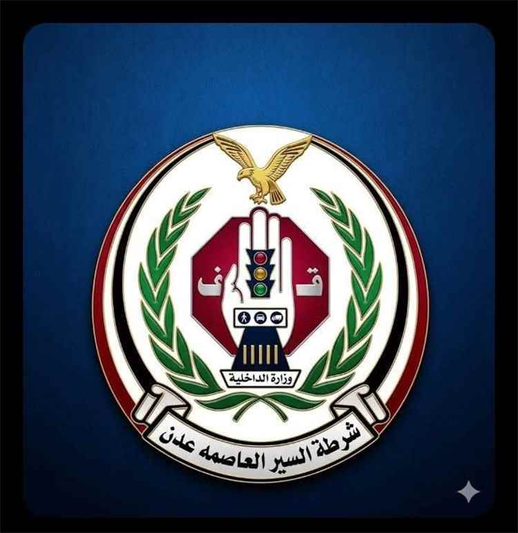 شرطة السير بالعاصمة عدن تسجل 1376 مخالفة مرورية       و 5 حوادث خلال أسبوع
