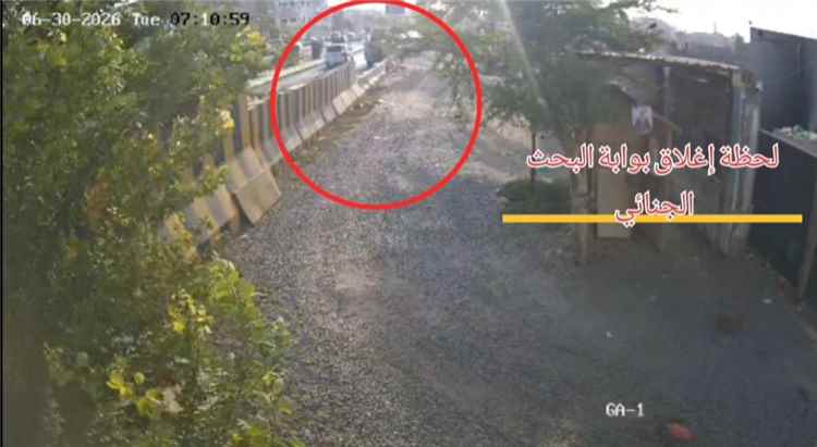 عاجل | مصدر يروي تفاصيل أحداث حصار إدارة البحث صباح اليوم