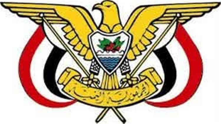 عاجل / قرار جمهوري بتعيين مدير لمركز القلب والأوعية الدموية