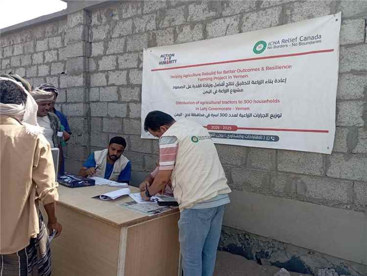 برعاية المحافظ الحالمي.. منظمة أكشن فور هيومانتي تدشن توزيع 75 جرارا زراعيا لدعم 300 أسرة في لحج