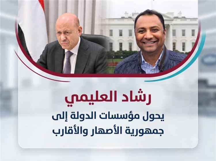منشور للناشطة ابتسام أبو دنيا يثير جدلاً بشأن اتهامات بتعيينات قائمة على القرابة والمصاهرة