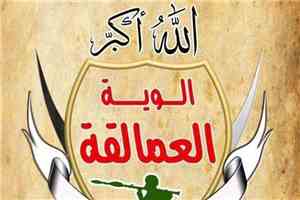 الكشف عن موعد صرف مرتبات ألوية العمالقة الجنوبية