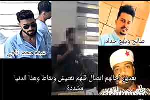 أمن عدن ينشر اعترافات أحد المشاركين في اختطاف واغتيال المهندس وسام قايد