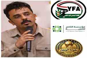 رئيس اتحاد كرة القدم بالعاصمة عدن يعلن مكافآت الأندية المشاركة في بطولة كأس الوفاء