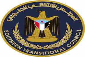 المجلس الانتقالي المنحل يحذر من تبعات 