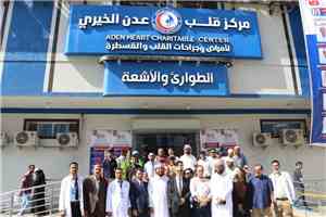 برعاية المحرّمي.. وزير الصحة يفتتح مركز القلب الخيري بعدن ويدشن المخيم الخامس لجراحات القلب والقسطرة العلاجية