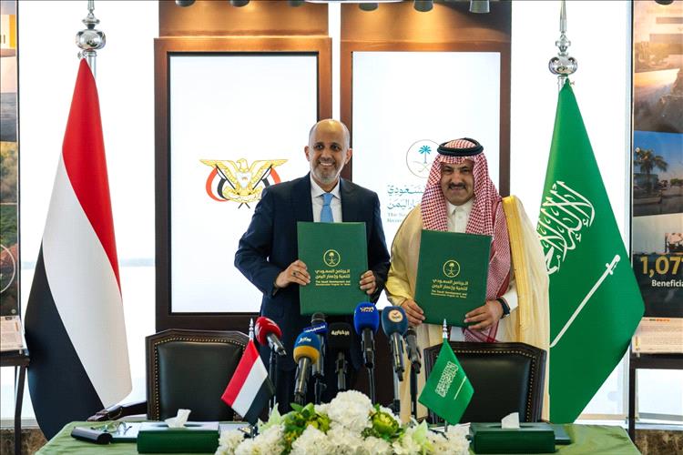 البرنامج السعودي لتنمية وإعمار اليمن يوقع اتفاقية لدعم موازنة الحكومة اليمنية بـ 1.3 مليار ريال
