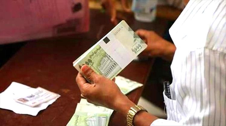 بدء صرف مرتبات مكتب التربية والتعليم  عدن - لشهر فبراير 2026م