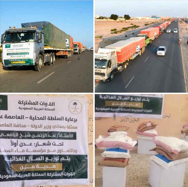 استمرار توزيع 17100 سلة غذائية لمنتسبي التربية والتعليم بالعاصمة عدن