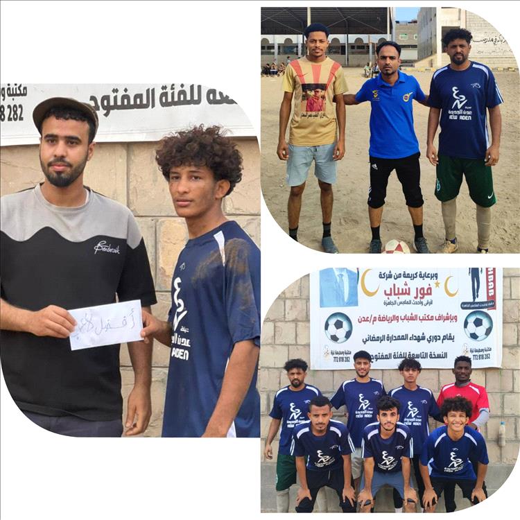 ثنائية الزعيم تُنهي مشوار شهداء دار سعد وتمنحه بطاقة العبور لربع النهائي