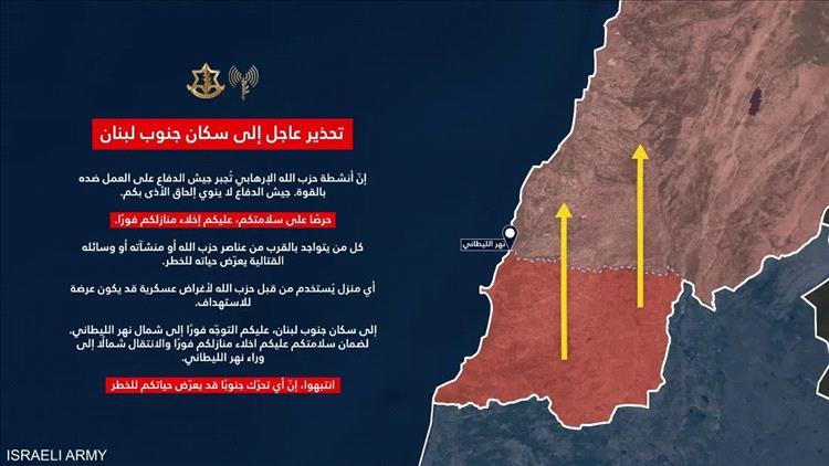 عاجل: إسرائيل تصدر أمر إخلاء لسكان جنوب لبنان