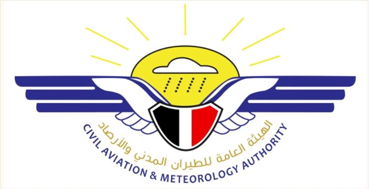 الأرصاد تحذّر من موجة غبار وانخفاض في درجات الحرارة في عدة مناطق