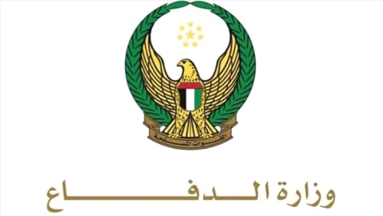 الدفاعات الجوية الإماراتية تتعامل مع 15 صاروخاً باليستياً و119 طائرة مسيرة