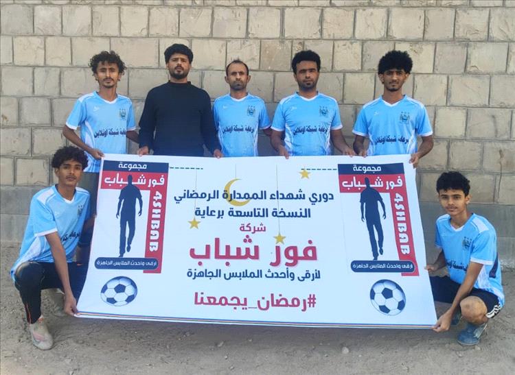 العمدة سيتي يتأهل إلى نصف نهائي بطولة شهداء الممدارة الرمضانية بعد فوزه على الزعيم دار سعد