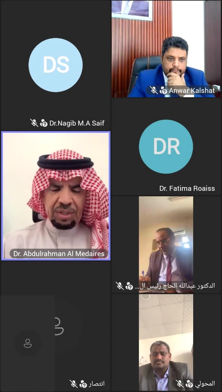 وزير التعليم الفني يبحث مع مركز اليونسكو الإقليمي تعزيز التعاون لتطوير منظومة التعليم الفني والمهني