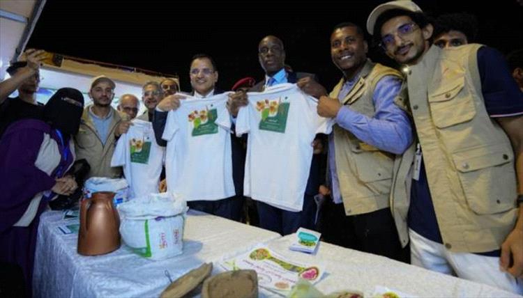ثروة وطن.. معرض لاستعادة أمجاد البُن والتمر باليمن