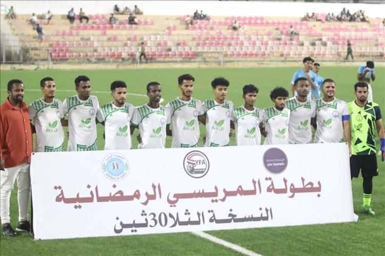 الروضة يقصي الميناء في اللحظات الأخيرة ويبلغ نصف نهائي بطولة الفقيد علي محسن المريسي"