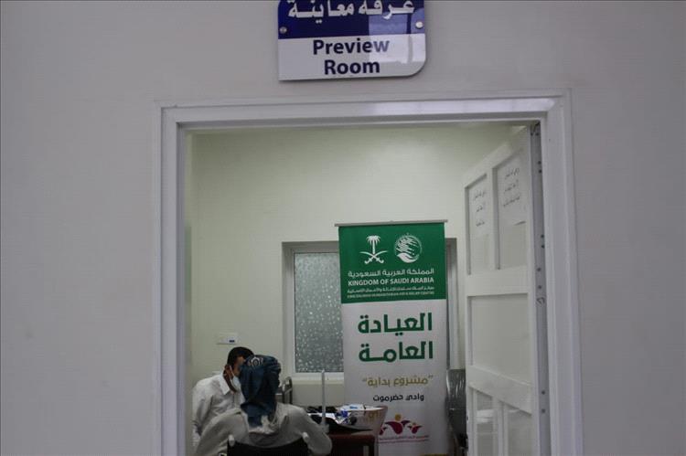 استمرار تقديم الخدمات الصحية للأسر المستفيدة من مشروع "بداية" في وادي حضرموت