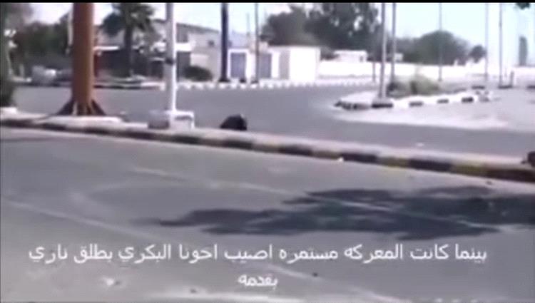 السقاف يروي تفاصيل استشهاد أبو بكر سيف البكري في جبهة المطار بعدن